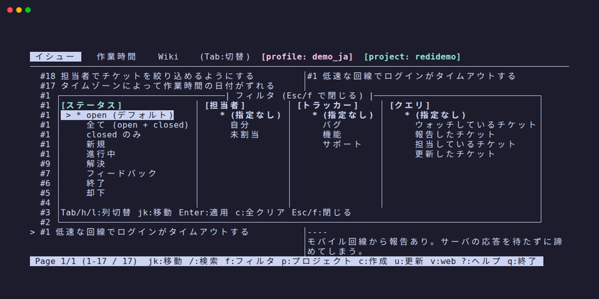 フィルタ
