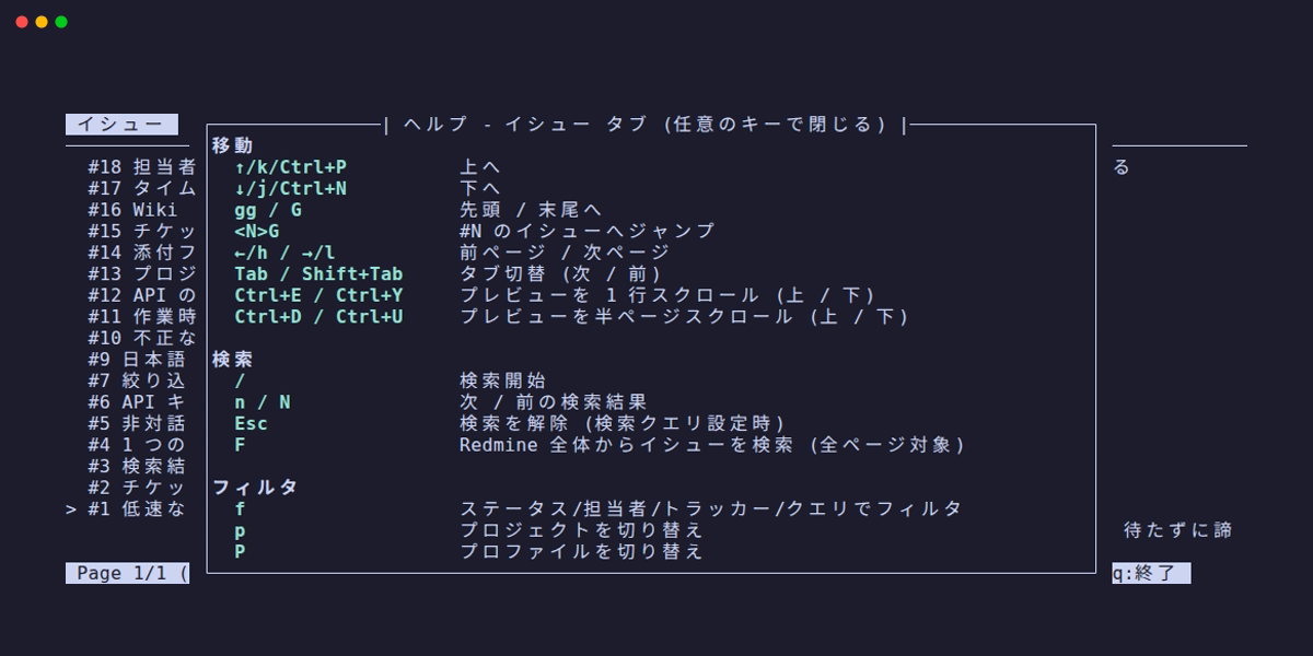ヘルプ